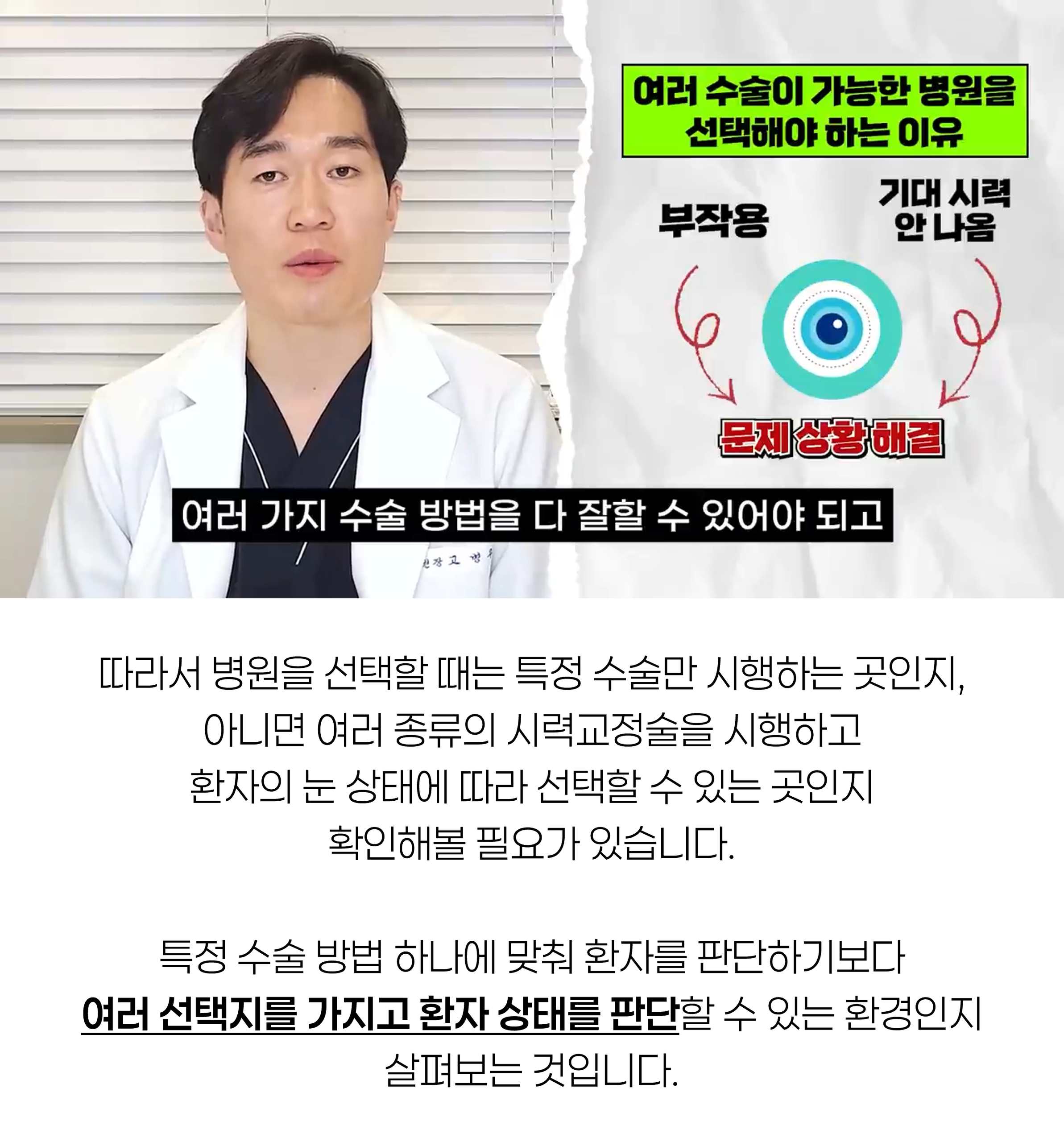스마일프로 병원 12