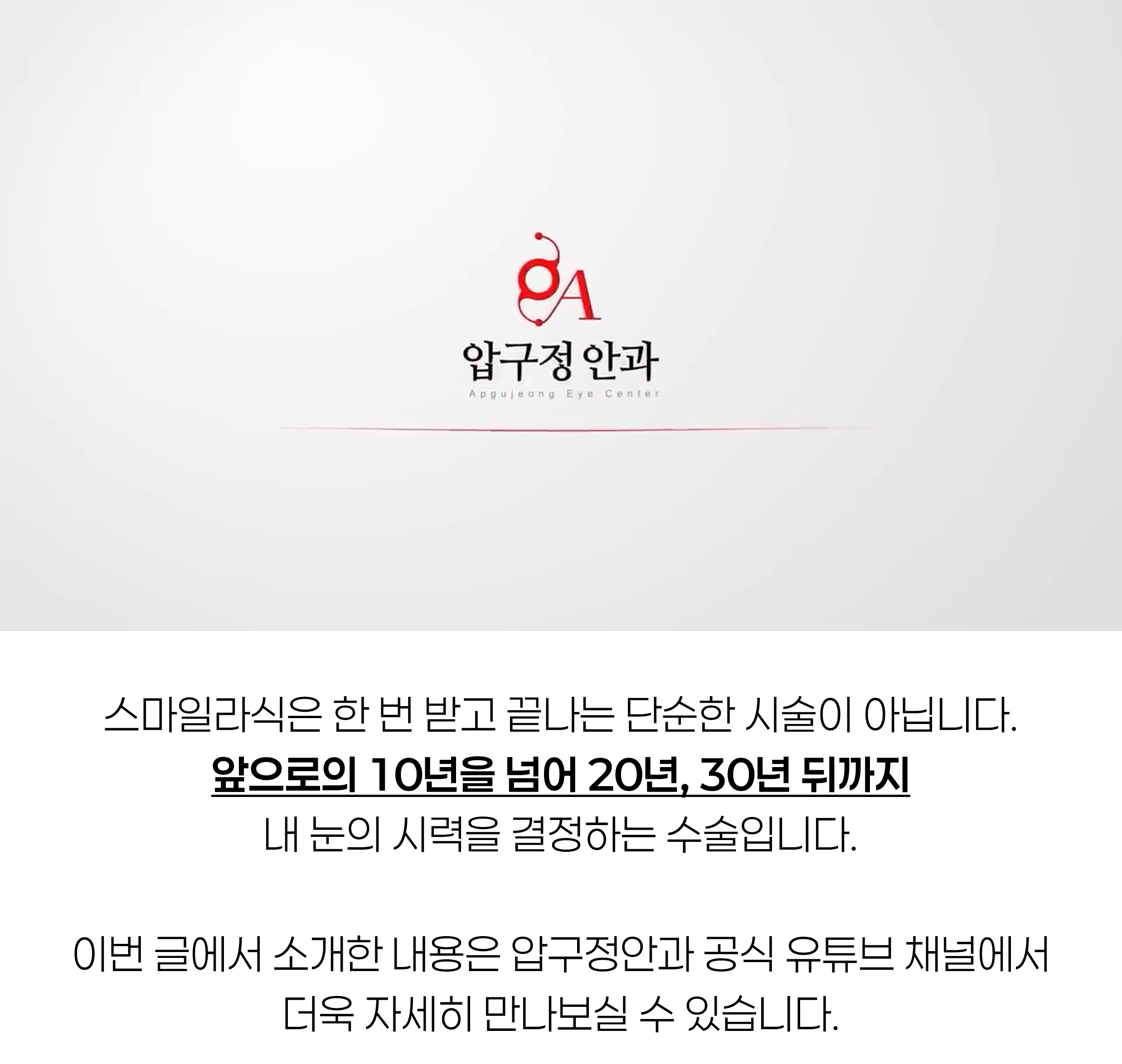 스마일프로 병원 16