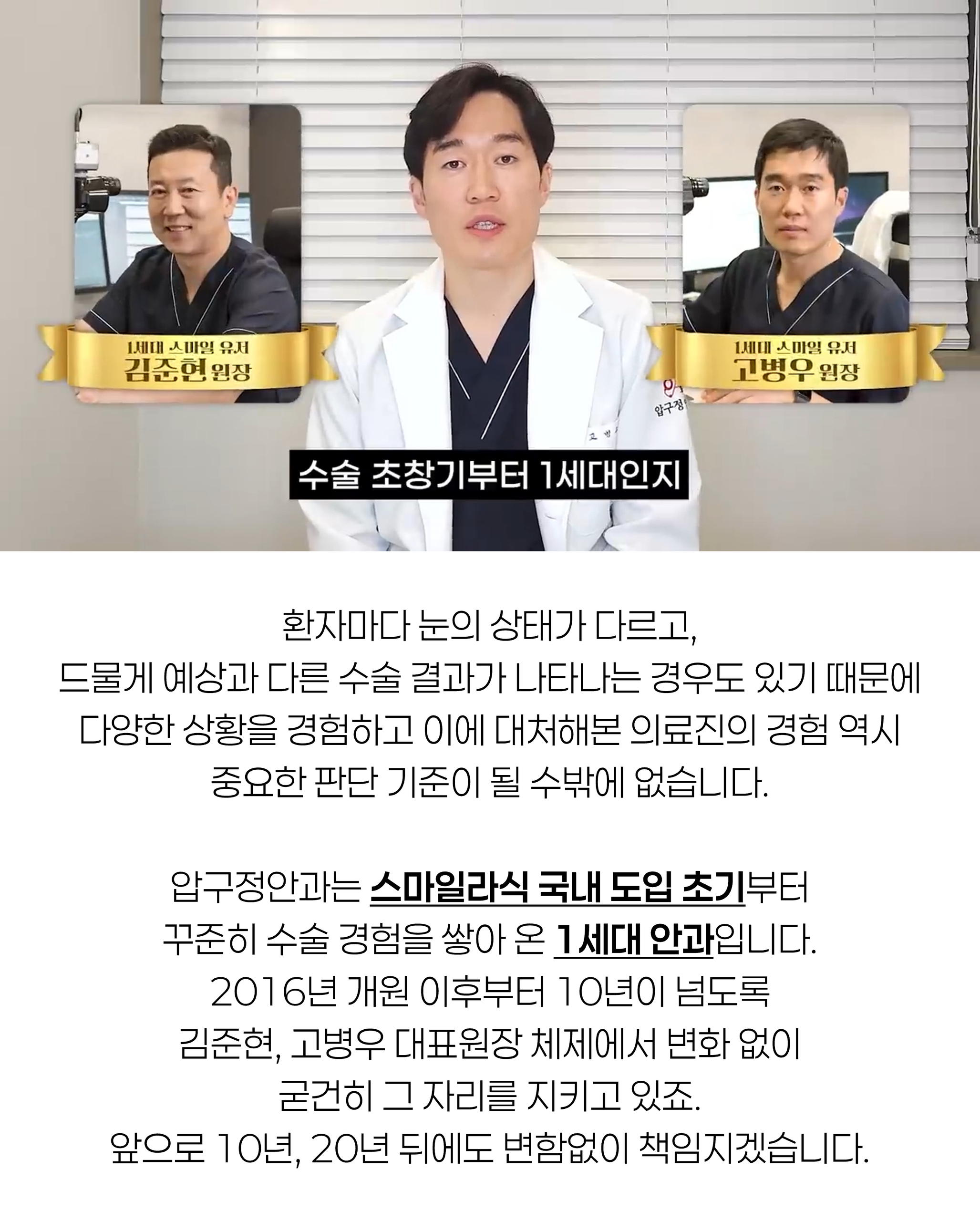 스마일프로 병원 4