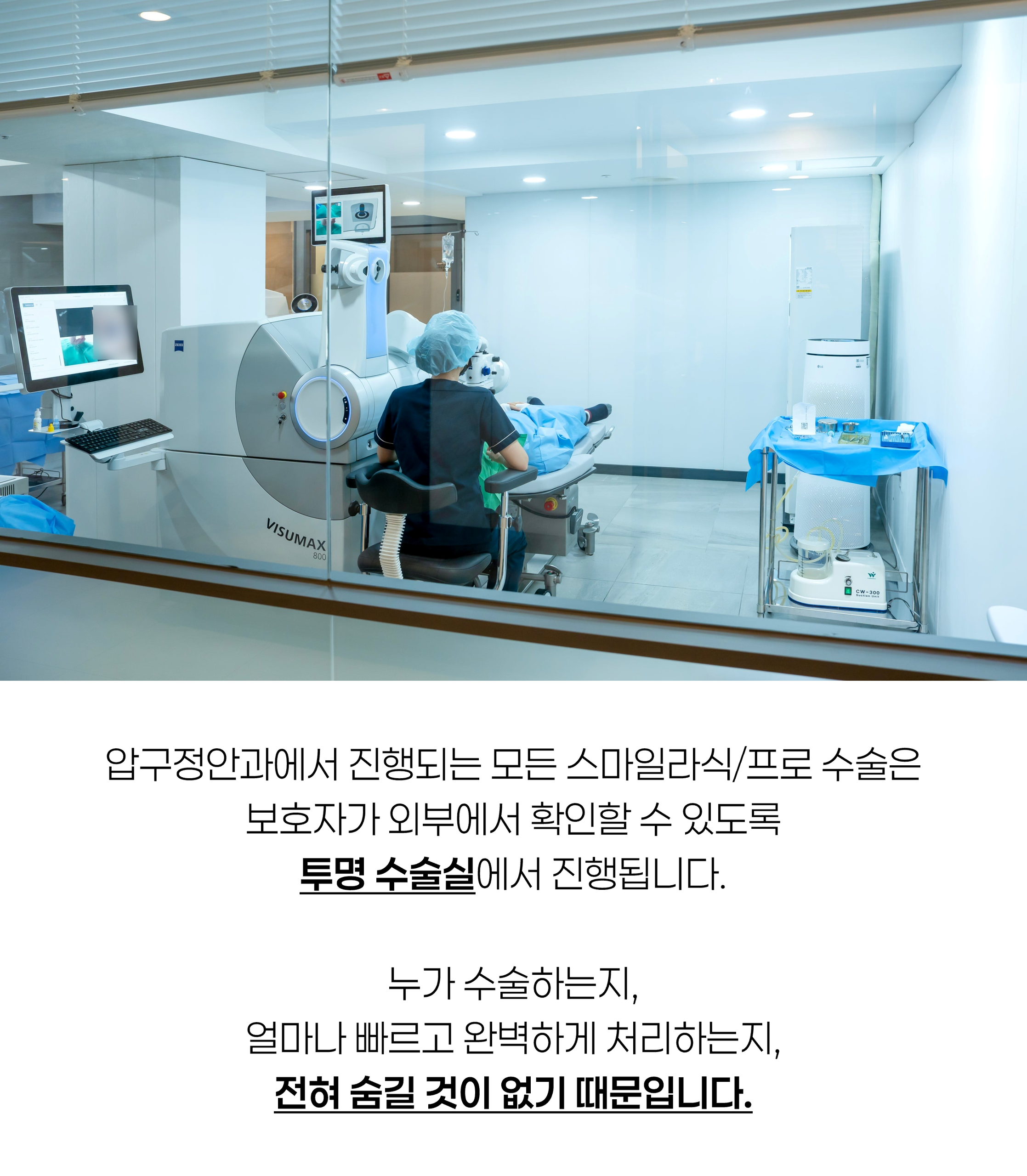 스마일프로 병원 6