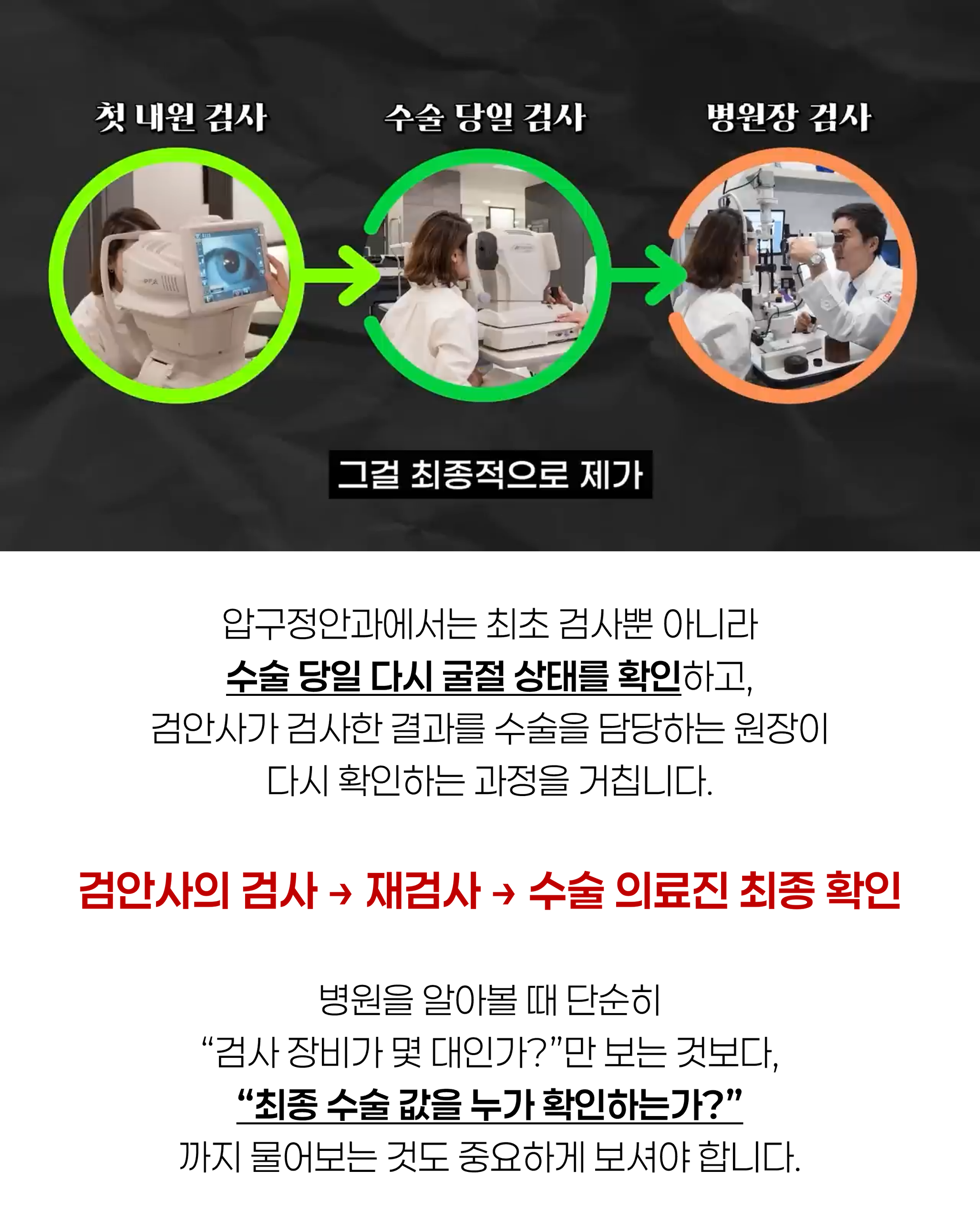 스마일프로 병원 8